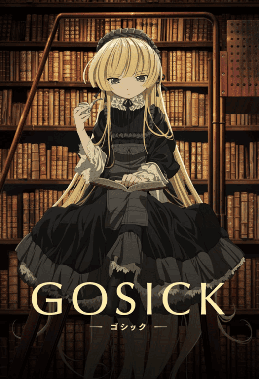 Gosick