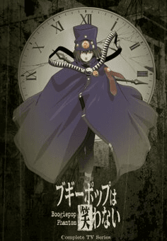 Boogiepop Phantom