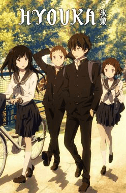 Hyouka