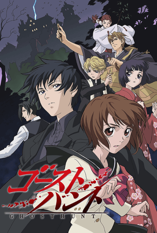 Ghost Hunt
